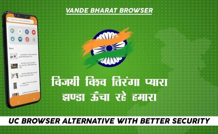 vande bharat browser