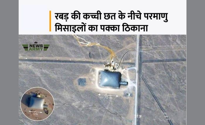 चीन ने परमाणु मिसाइल दागने के लिए बनाए 200 से ज्यादा अंडरग्राउंड ठिकाने, सैटेलाइट से मार गिराने वाली लेजर गन भी, चपेट में पूरा भारत |