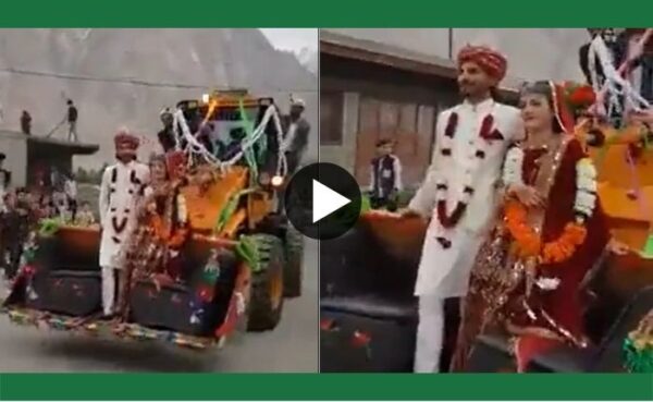 उमड़ी भीड़ जब पाकिस्तानी दूल्हा जेसीबी पर दुल्हन को लेकर निकला देखिए वायरल वीडियो
