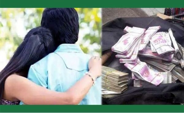 इमरान के प्यार में फंसी महिला ने अपने ही घर से 47 लाख रुपए लेकर हुई फरार