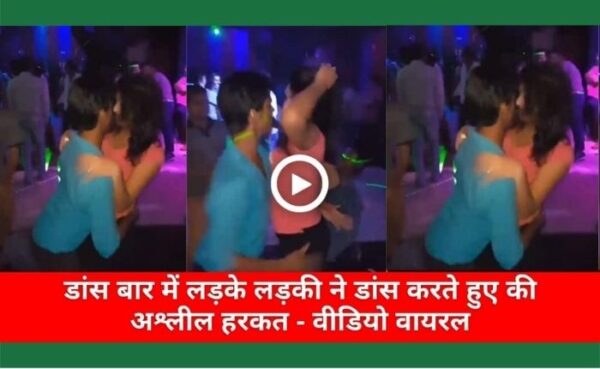 देसी भाभी ने अपने डांस से इंटरनेट पर मचाया बवाल, लोग बार-बार देखने पर है मजबूर