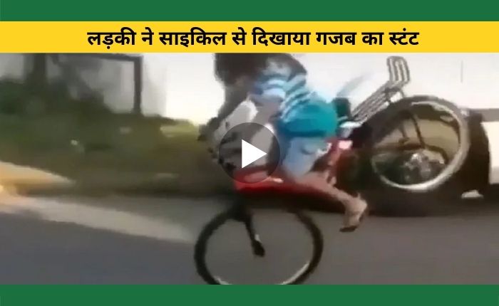 Girl's bicycle stunt failed because of a boy
