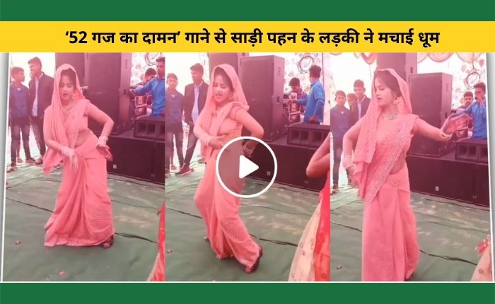 Dance with amazing expressions on the song "Bavan Gaj Ka Daman"