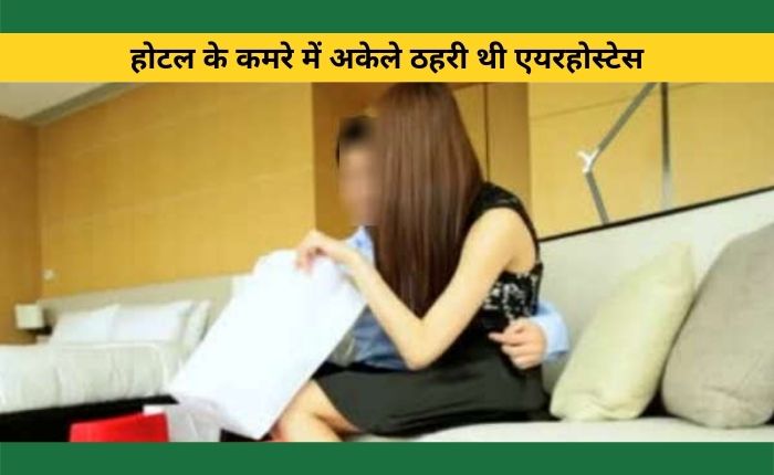air hostess staying alone in hotel room