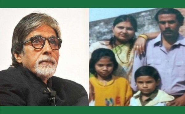 अमिताभ बच्चन करोड़ों के मालिक, लेकिन उन्हीं का एक परिवार गुजार रहा है बेहद ही गरीबी की जिन्दगी