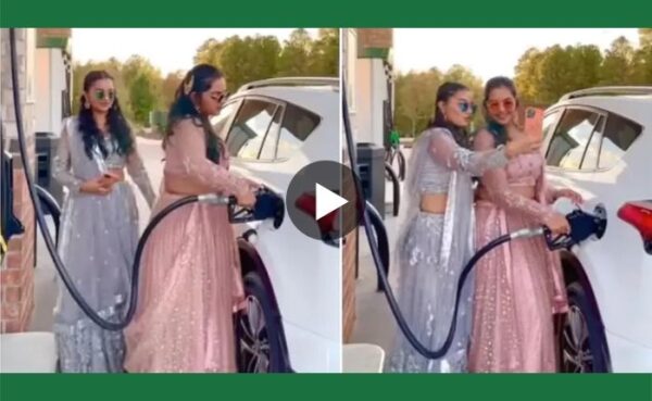 दुल्हन का लिबास पहनकर लड़कियां पहुंची पेट्रोल पंप, कार में खुद ही डालने लगी तेल, वायरल हो रहा वीडियो