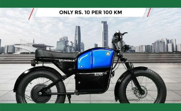 इलेक्ट्रॉनिक बाइक, 100 किलोमीटर की दूरी के लिए खर्च करना होगा केवल ₹10
