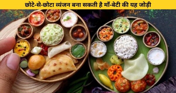 मिनिएचर आर्ट के लिए मशहूर है मां बेटी की यह जोड़ी, उनकी टैलेंट देश ही नहीं विदेशों में भी नाम कमा रही