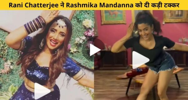 भोजपुरी इंडस्ट्रीज की रानी, चटर्जी ने किया रश्मिका मंदाना के गाने पर जबरदस्त डांस