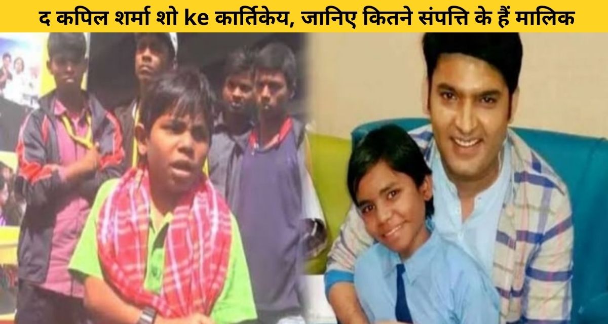 The character of "Khajoor" in The Kapil Sharma Show