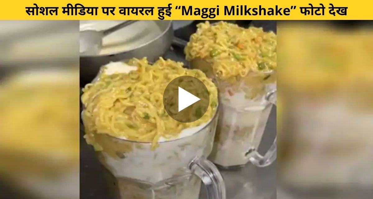 Experiment with Mangi