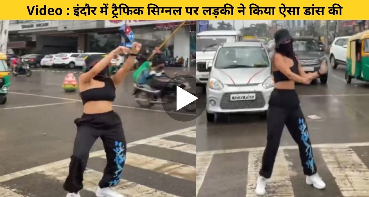 Indore girl by traffic police