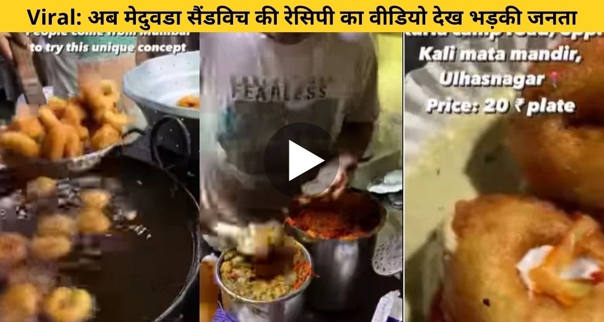 Meduvada lovers furious at street vendors