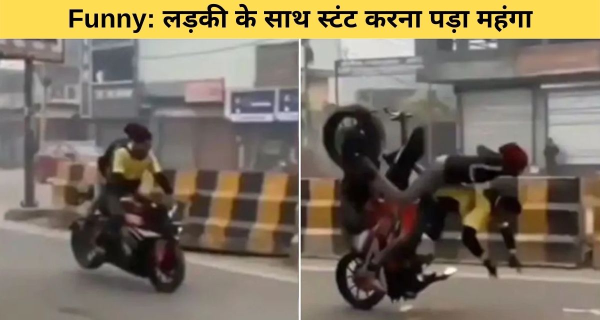 boy did stunt to impress girl