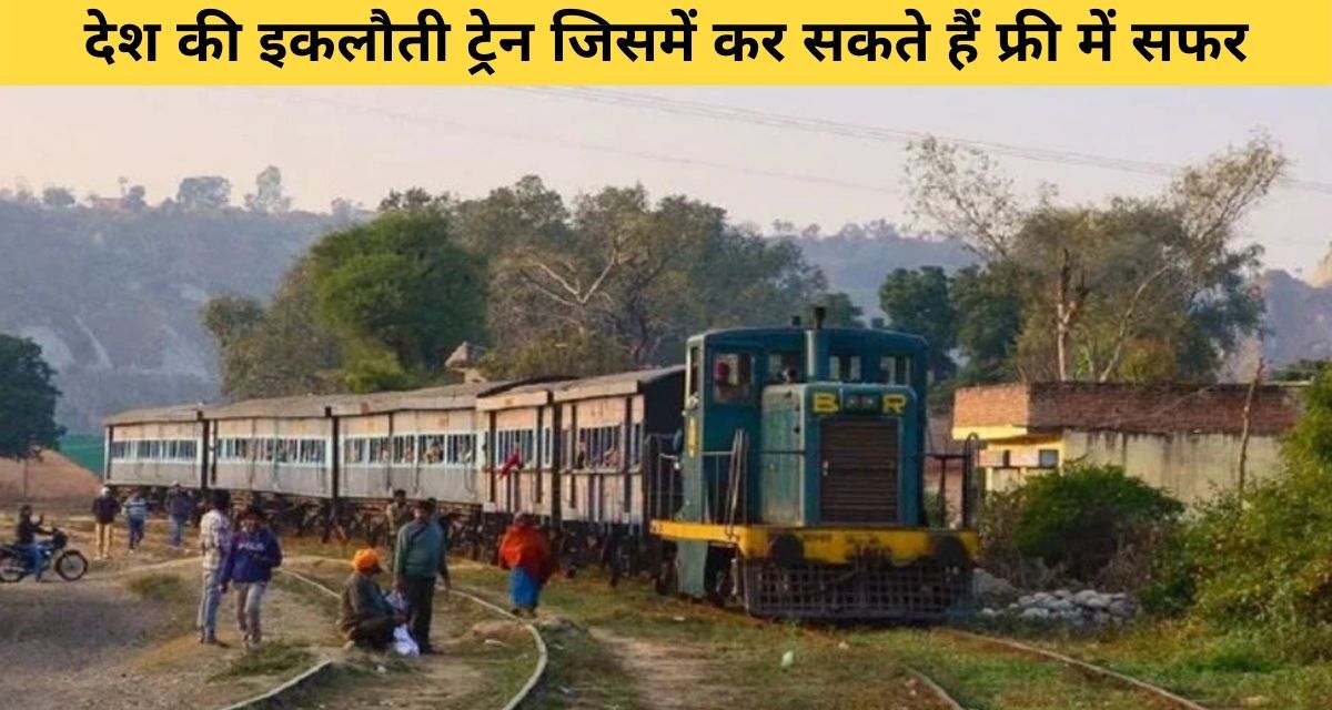 Himachal Pradesh to Punjab border