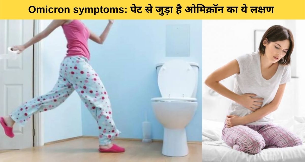 Do not ignore problems like stomach pain