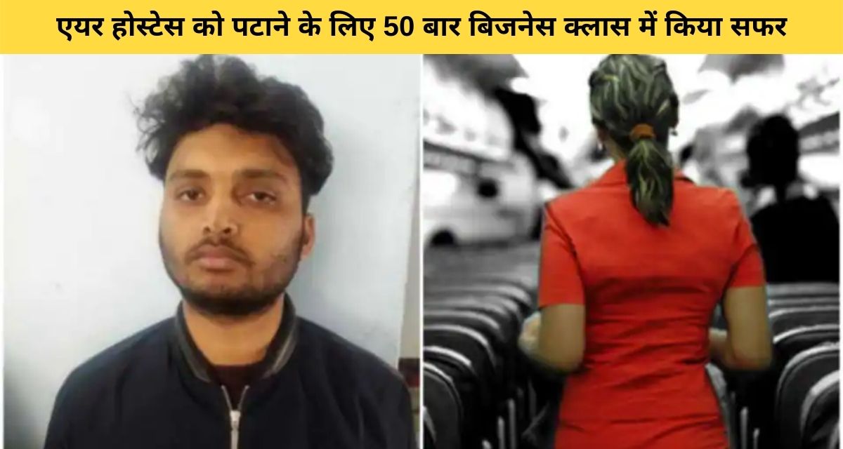 Liquor mafia flew business class 50 times