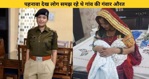 आईपीएस अधिकारी ने दिया जुड़वा बच्चों को दिया जन्म, घर में खुशी और जश्न का माहौल, देखिए जुड़वा बच्चों की तस्वीर