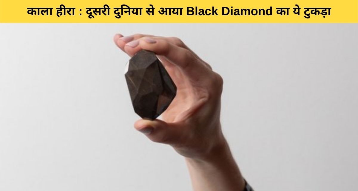 Black Diamond from another world