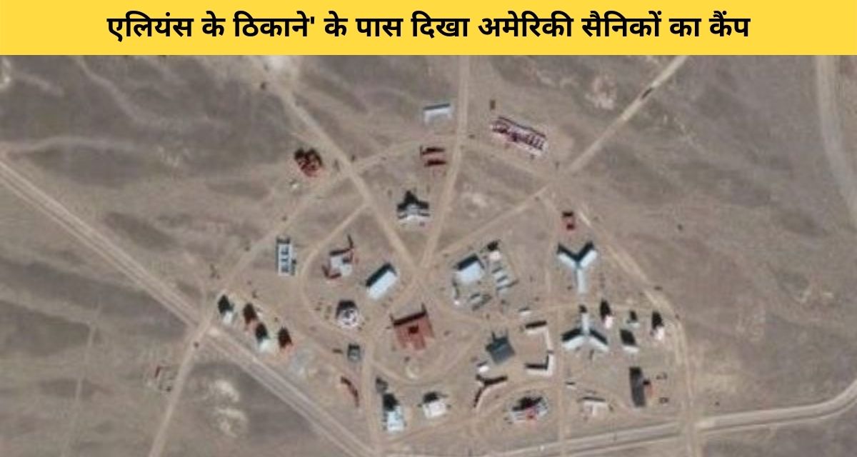 American soldier's camp shown on aliens' hideout