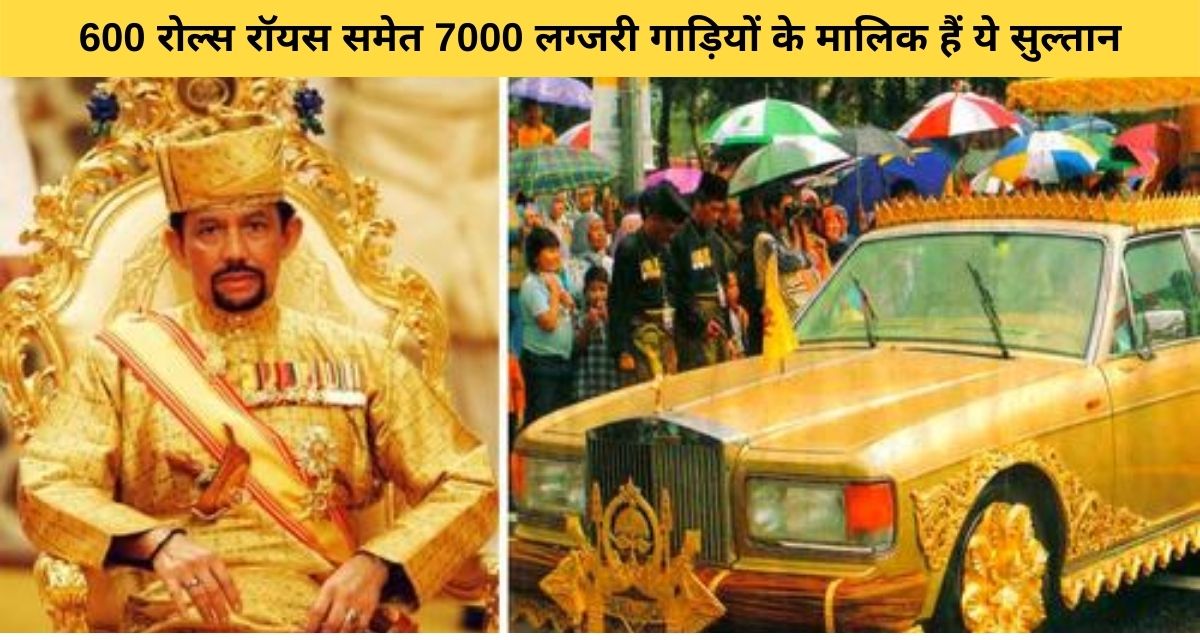 A sultan whose car is studded with gold and diamonds