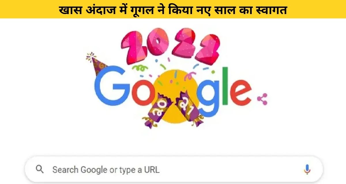 Google's doodle welcomed the new year in its own way