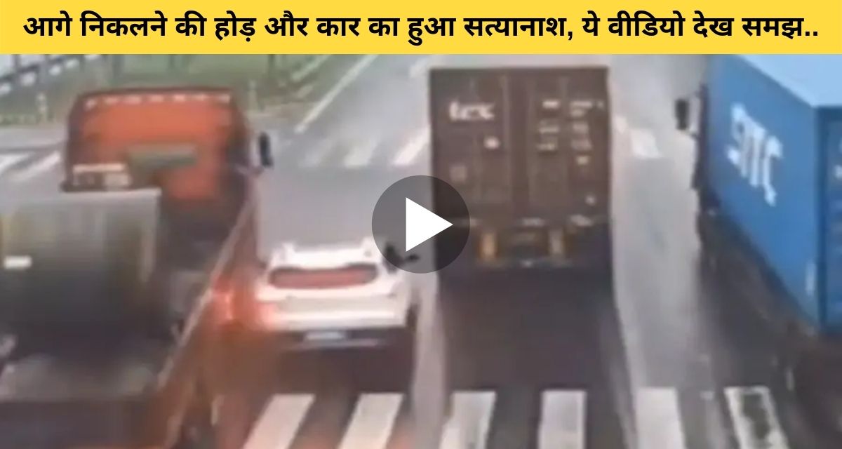 violating traffic rules