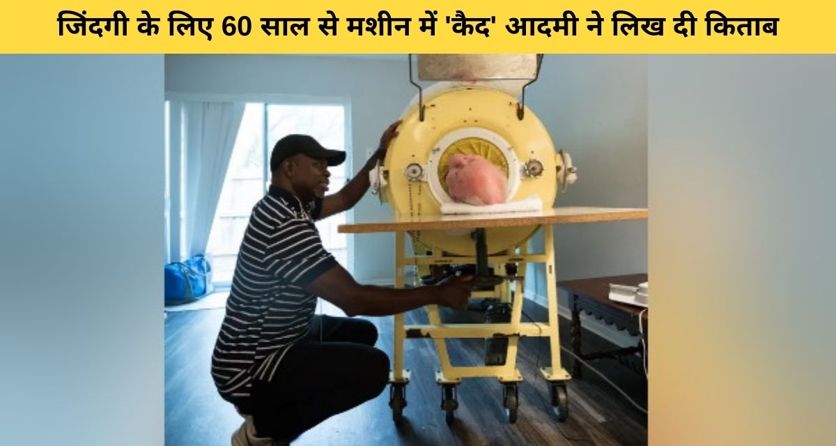 Studying his advocacy after being imprisoned in a machine for 60 years
