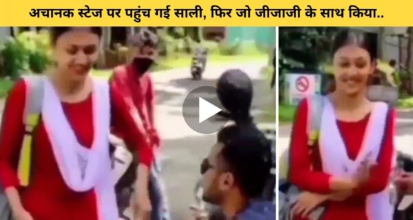 वेलेंटाइन वीक में रोज डे पर लड़के ने सड़क पर लड़की को घुटने के बल बैठकर किया प्रपोज, फिर लड़की ने जो किया..