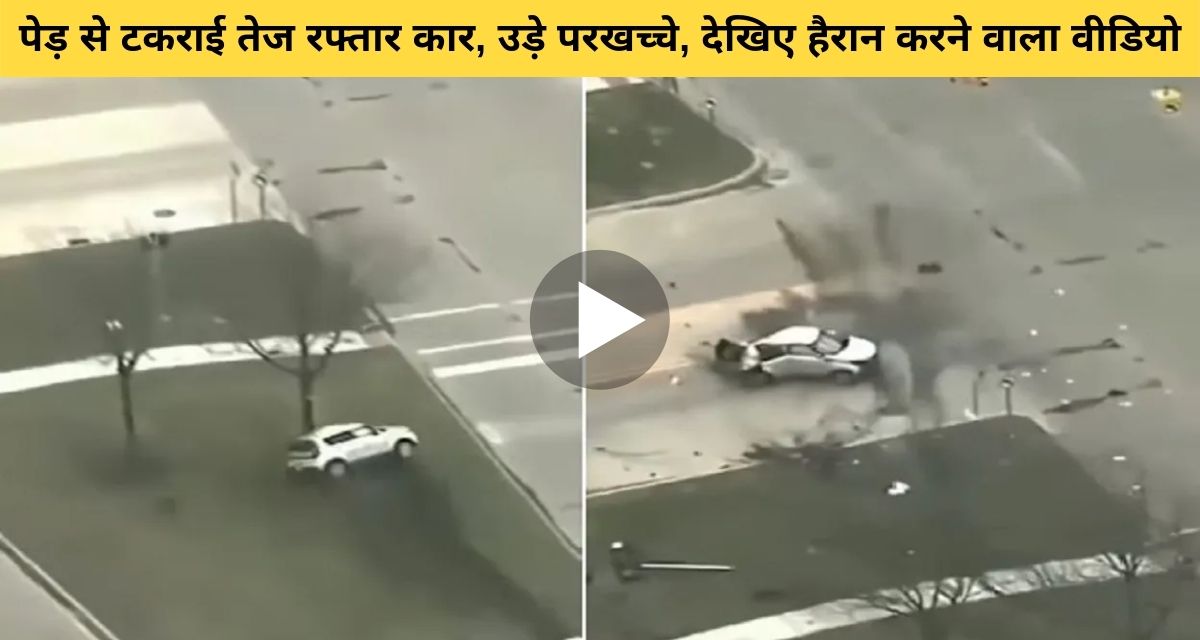 Due to its high speed, the car collided with the tree