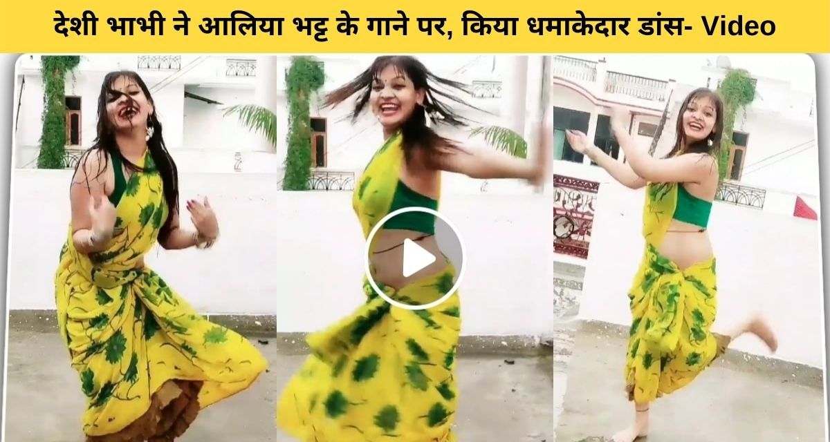 Desi sister-in-law set fire to water