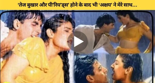 गाने की शूटिंग के दौरान रवीना के साथ को-स्टार ने जो किया, बयां करते छलका आंसू