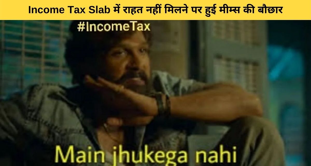 People made memes on the dialogues of Pushpa film