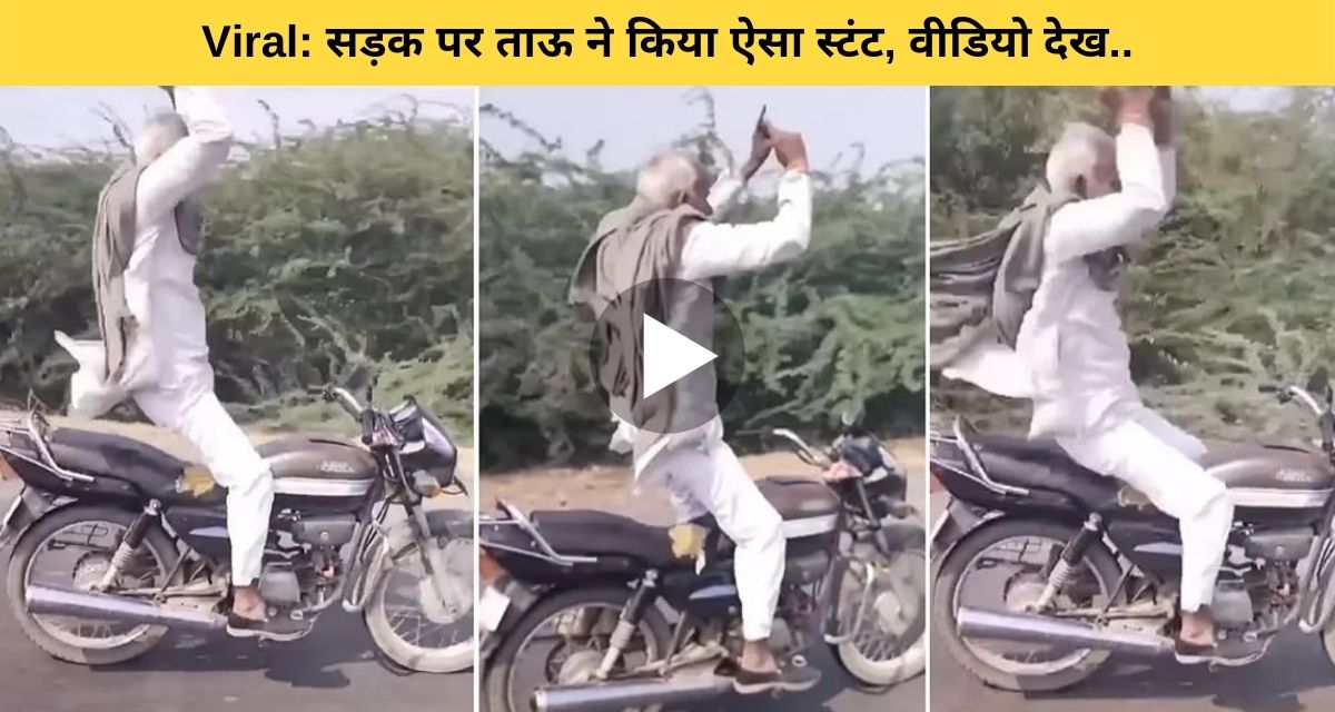 The elderly man did such a stunt on the road