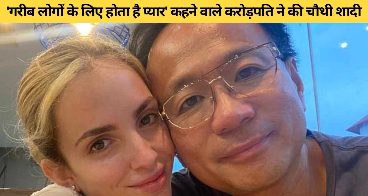 Millionaire falls in love with 21 year old woman