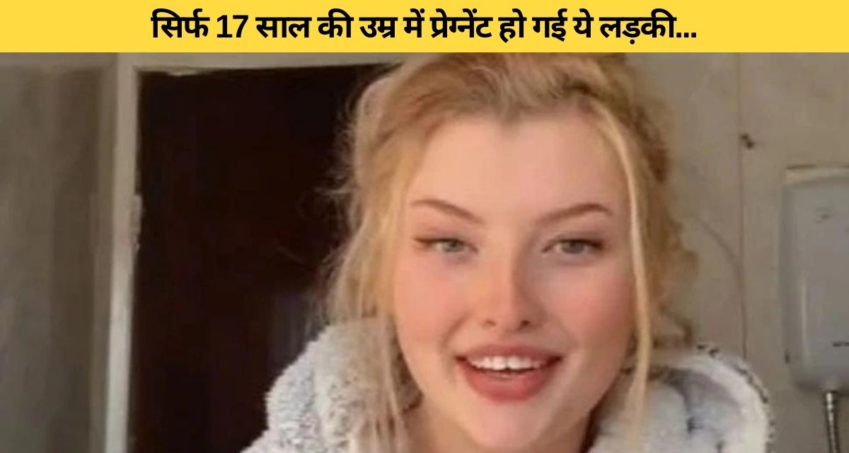 girl pregnant at the age of 17