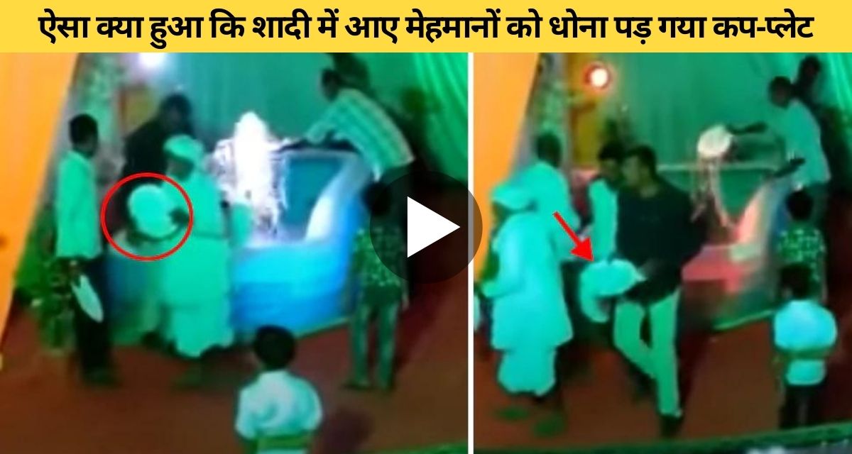 The guest who came to the wedding had to wash the plate