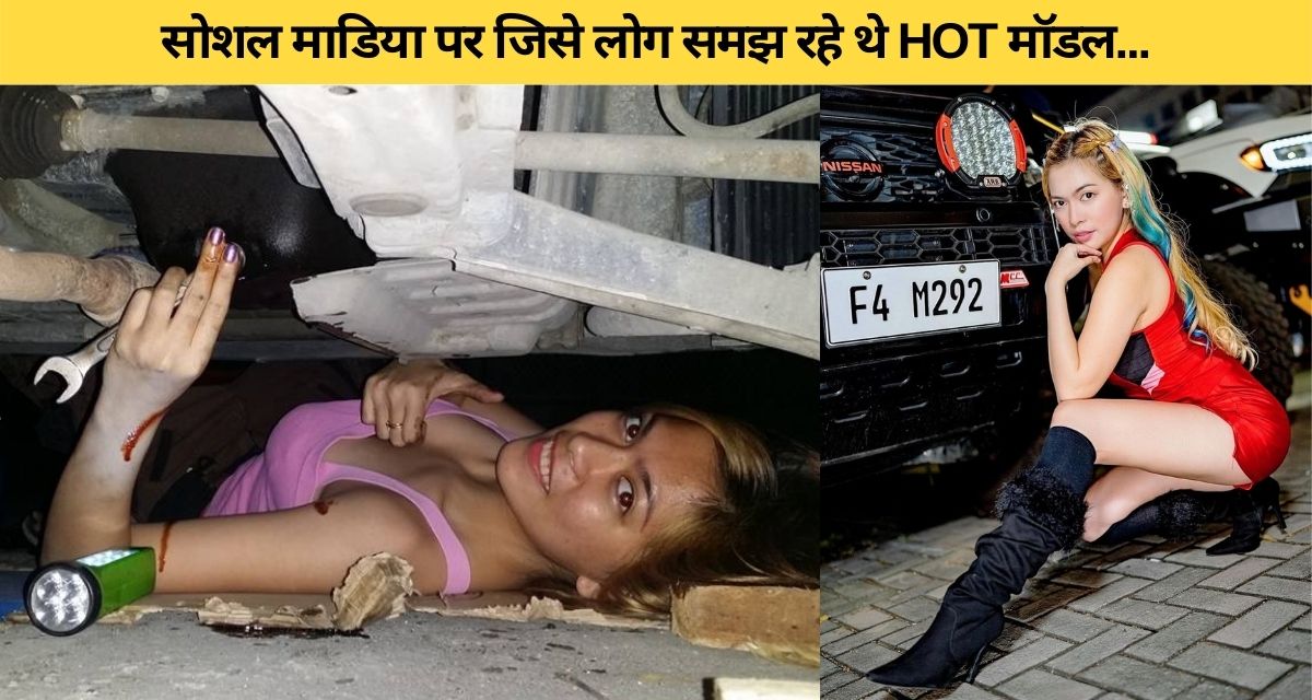 Hot model looking girl is actually a car mechanic
