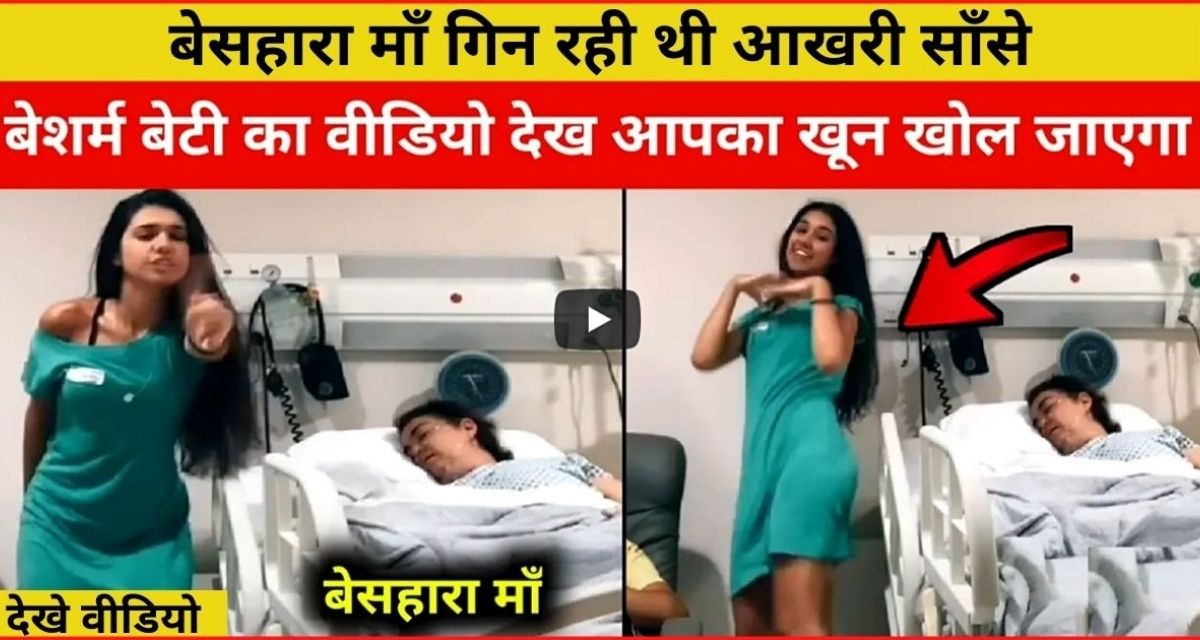 Beti was making dance video in hospital