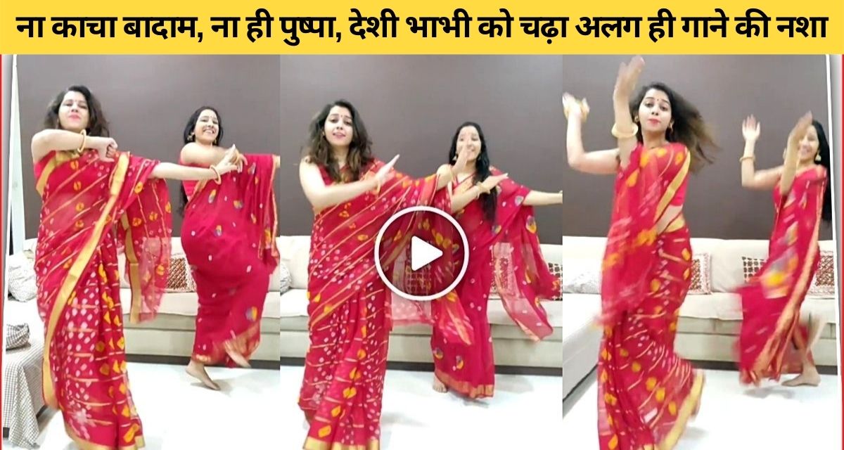 Dholida song on girls