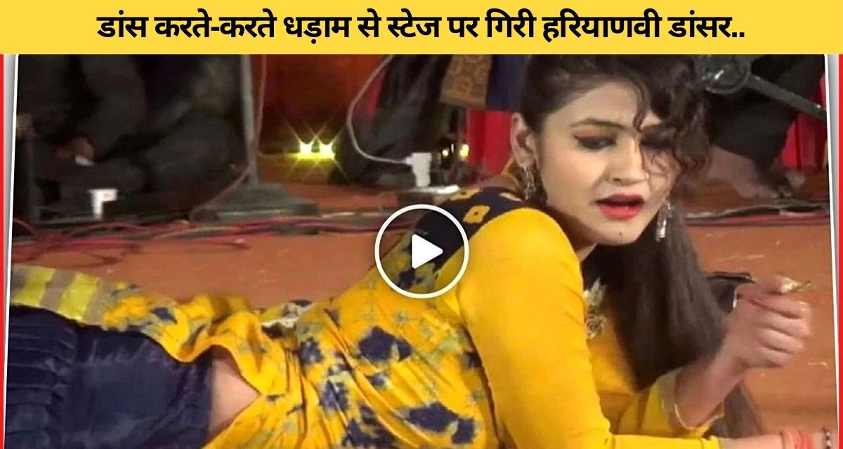 Dancer Gori Nagori did a bold dance