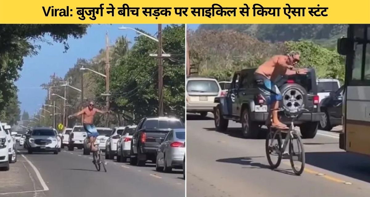 The young man was also surprised to see the stunt of the elderly man