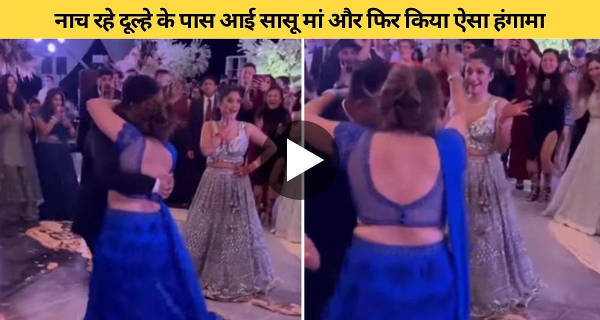 Groom's mother-in-law did such a ruckus by coming on stage