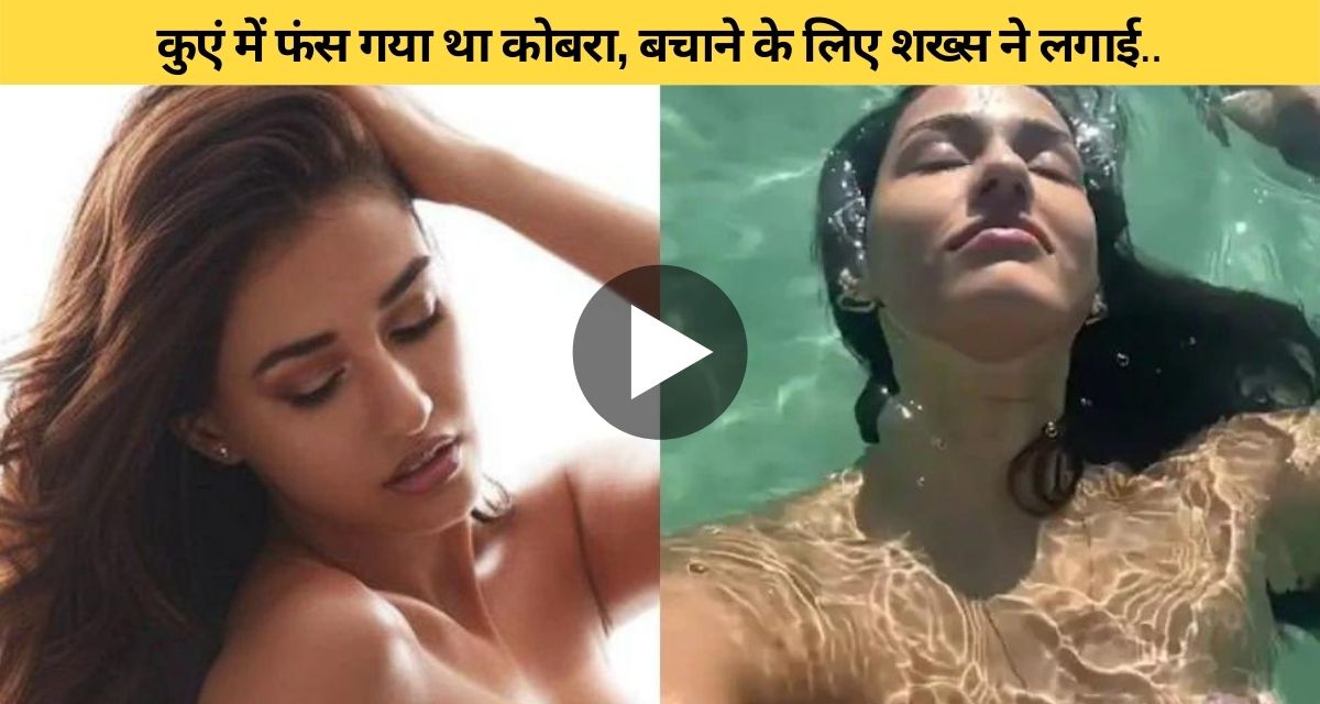 Disha Patani posed by getting wet in water