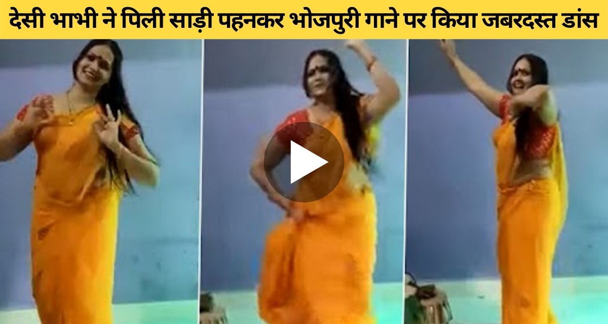Desi sister-in-law wreaks havoc in yellow sari