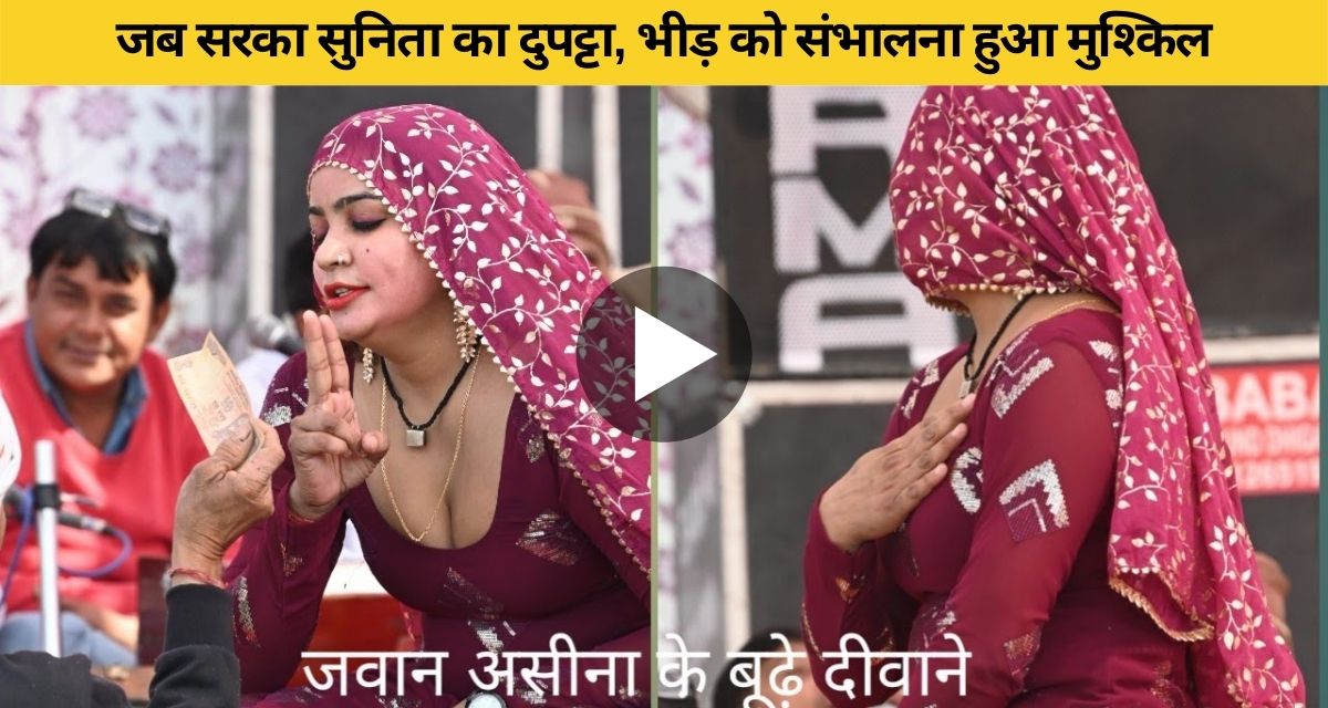 bhojpuri dancer sunita baby dance on bollywood song