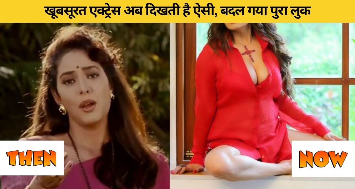 Na Kajre Ki Dhar song actress's revenge look