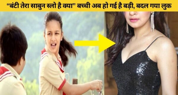 अलादीन की जैस्मिन अब हो चुकी है काफी बड़ी, बदल चुका है लुक