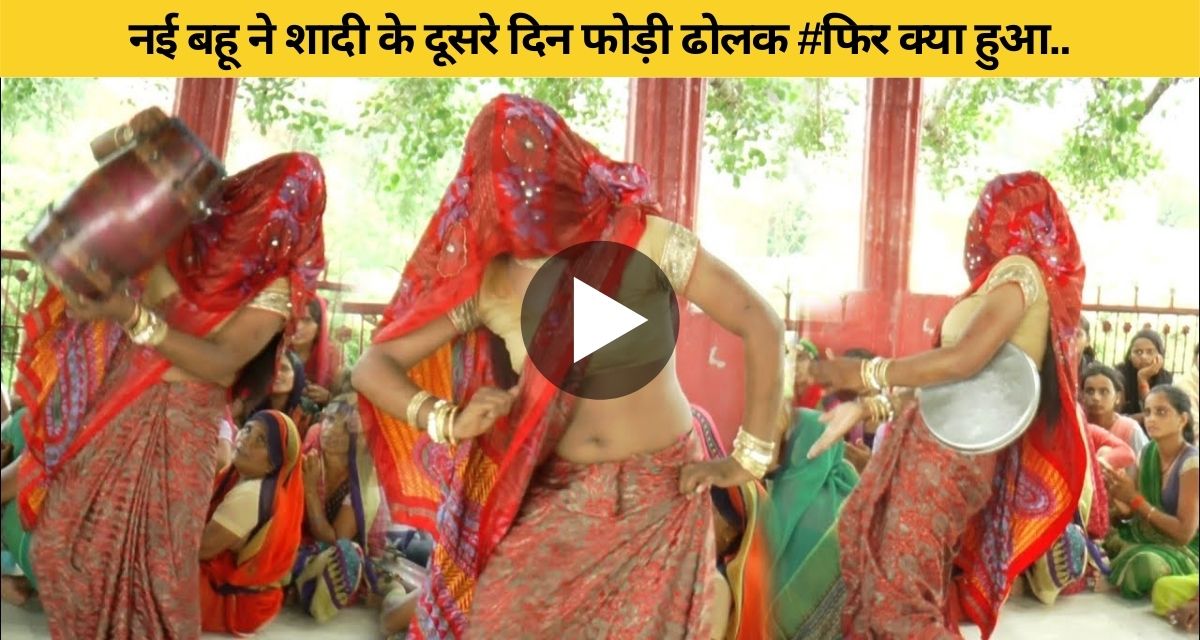 Dehati Bhabhi ji's dance in a very hit style