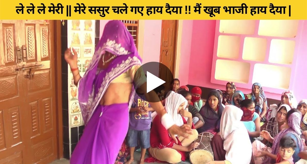 Desi sister-in-law danced to the beat of dholak